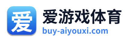 爱游戏体育 Logo